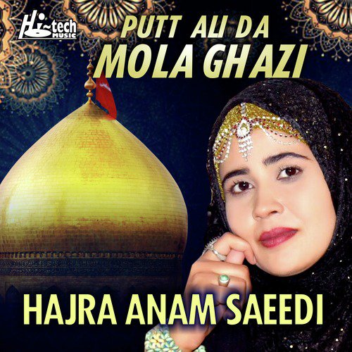 Marhaba Marhaba Sayyedi - Hajra Anum Saeedi