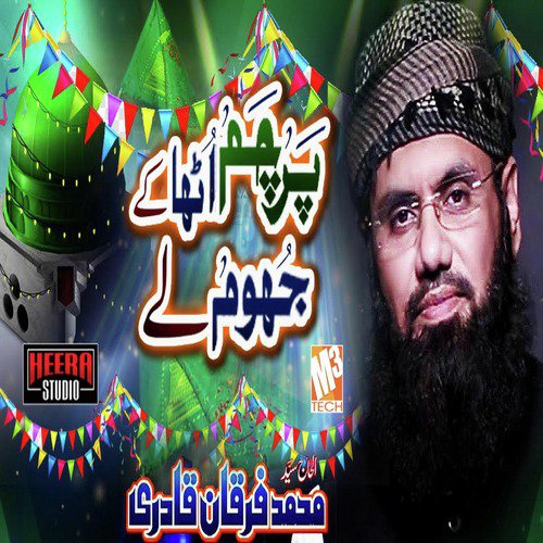 Parcham Utha Ke Jhoom Le - Syed Furqan Qadri