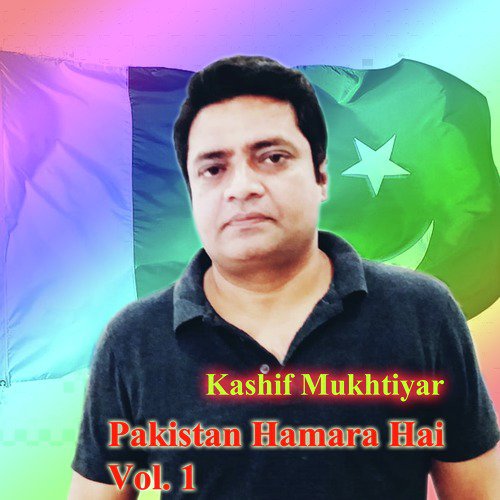 Ankh Se Patti Hata Re - Kashif Mukhtiyar