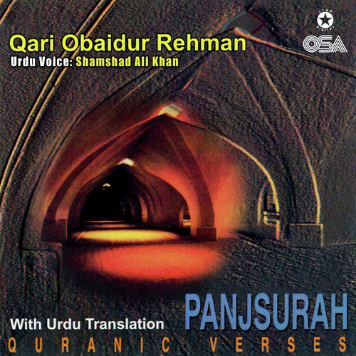 Surah Mozzammil - Shamshad Ali Khan, Qari Obaidur Rehman