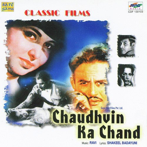 Chaudhvin Ka Chand Ho - Kabir-Athar