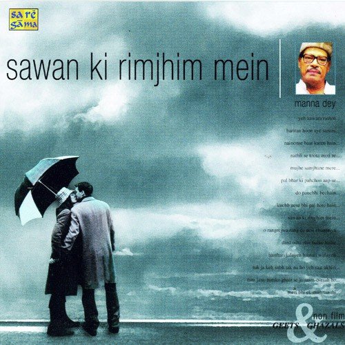 Nathli Se Toota Moti Geet - Manna Dey