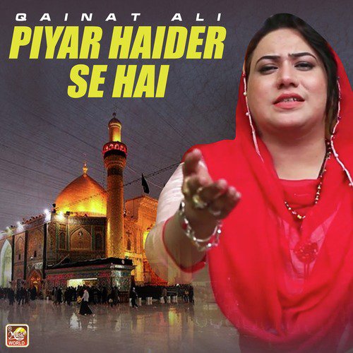 Piyar Haider Se Hai - Qainat Ali