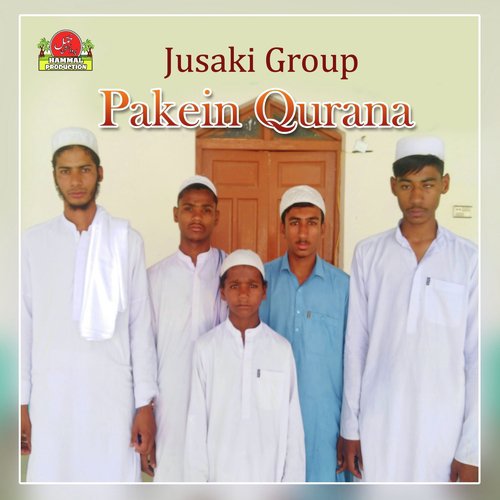 Allah a Dosto Dil Baren - Jusaki Group