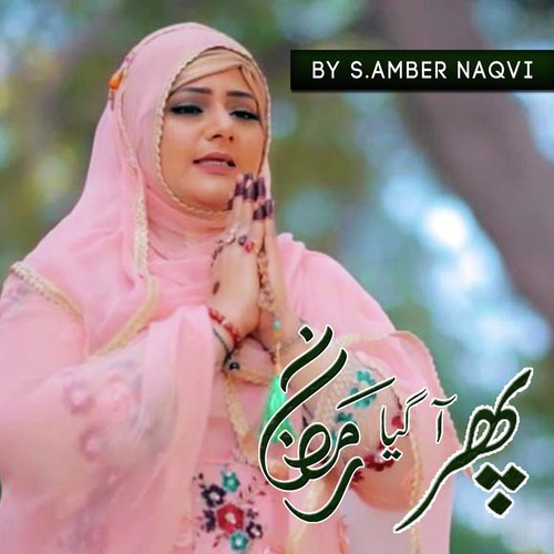 Phir Agaya Ramzan - Syeda Amber Naqvi
