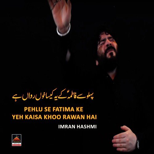 Pehlu Se Fatima Ke Yeh Kaisa Khoo Rawan Hai - Imran Hashmi