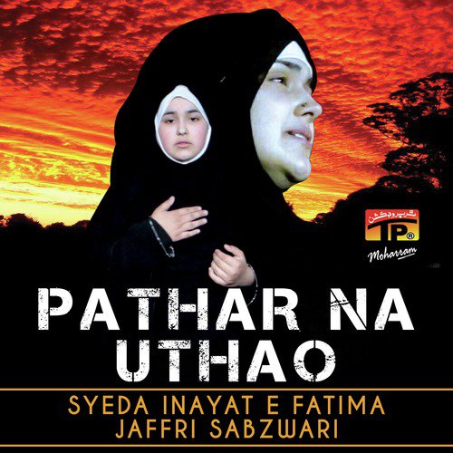 Sakina Lacheln - Syeda Inayat E Fatima Jaffri Sabzwari