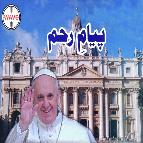 Ao Shukar Karen - Various Artists