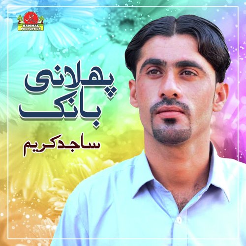Tai Yada Kapa - Sajid Karim