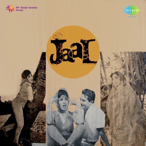 Yeh Raat Yeh Chandni - Kabir-Athar