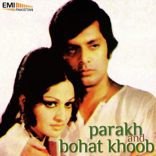 Pyar Hum Se Kiya (from Bohot Khoob) - Nazir Ali, Kamal Ahmed