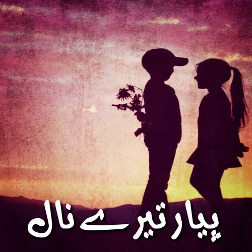 Gori Chiti Benee - Various Artists