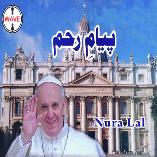 Peyam - E - Reham - Nooran Lal