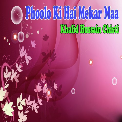 Hai Teri Inayat K Dera Naat - Khalid Hussain Chisti