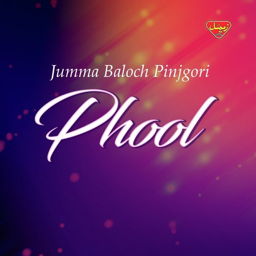 Hich Nazan Perchay - Jumma Baloch Pinjgori
