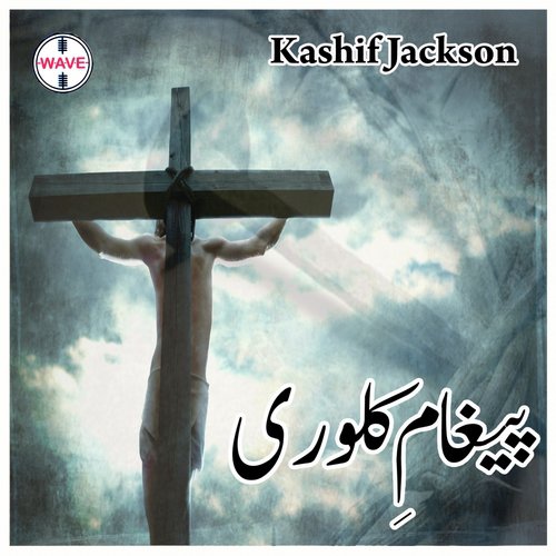 Kya Kya Dard Mein Doobay - Kashif Jackson