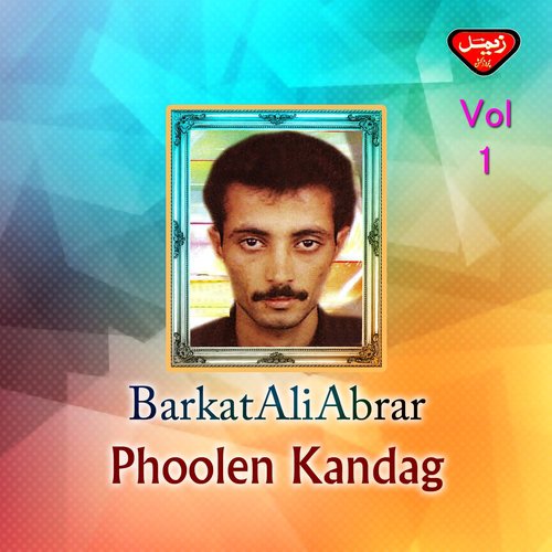 Bezarein Dil Marochan - Barkat Ali Abrar