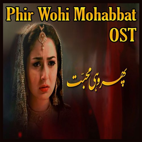 Phir Wohi Mohabbat - Waqar Ali