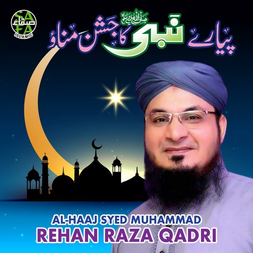 Pyaray Nabi Ka Jashn Manoe - Rehan Raza Qadri