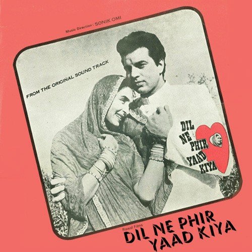 Aaja Re Pyar Pukare - Kabir-Athar