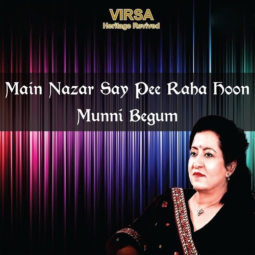 Ek Bar Muskura Do - Shahrukh Waqar