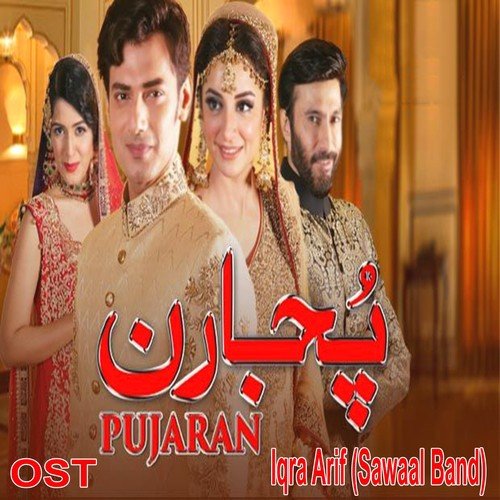Pujaran - Iqra Arif