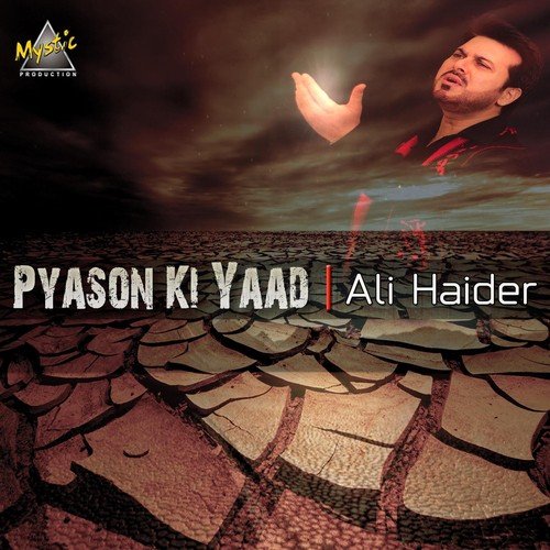 Yeh Muharram Ka Maheena - Ali Haider