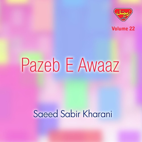 Mani Ranj - Saeed Sabir Kharani