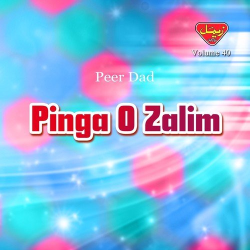 Aye Yaar Magan Guma Zulam - Peer Dad