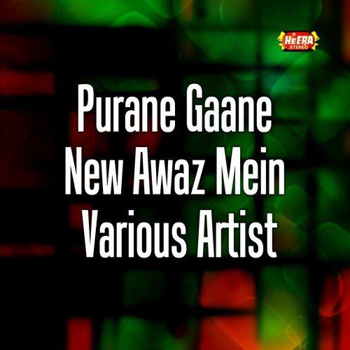 Ghar Aaya Maira Pardesi - Various Artists