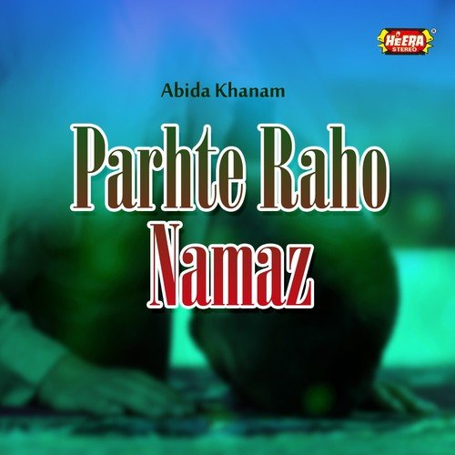 Allah Nabi Da - Abida Khanam