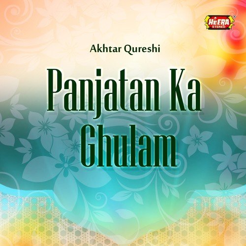 Ankhon Main Bas Gaya Madina - Akhtar Qureshi