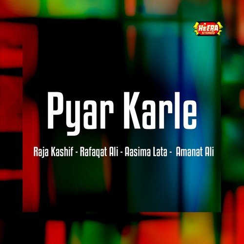 Manay Gi Na Jaane - Various Artists