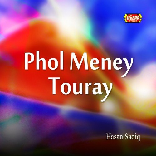 Mera Ranjha Pallay Paday - Hasan Sadiq