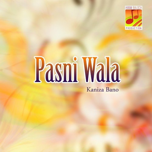 Laadey Lai Laadey Peekap - Kaniza Bano
