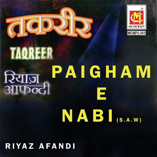 Paigam-E-Nabi - Riyaz Efendi