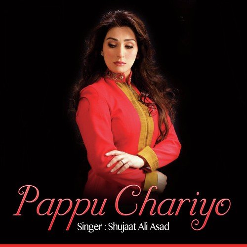 Pappu Charyo Thee - Umar Nawaz