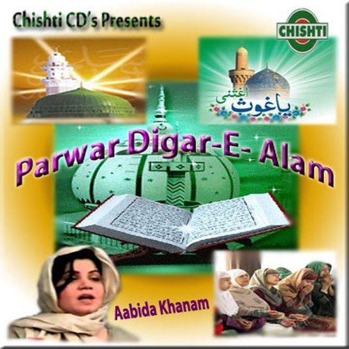 Parwar Digare Alam - Aabida Khanam