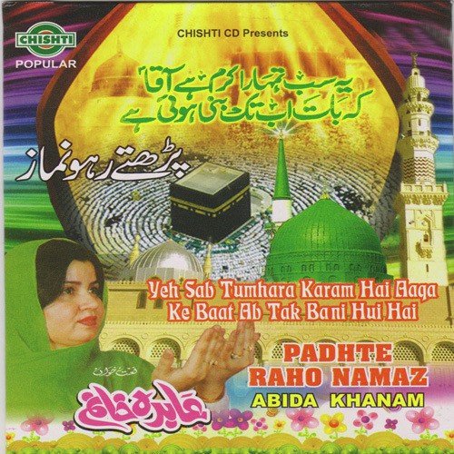 Marhaba Ya - Aabida Khanam