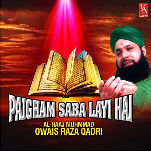 Khairat Lene Aa Gaye - Alhajj Muhammad Owais Raza Qadri