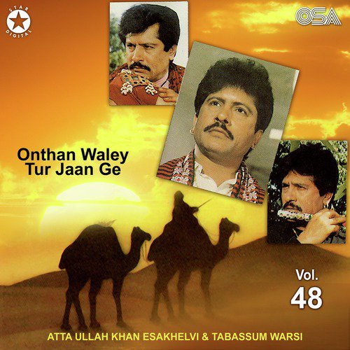 Way Bol Sanwal - Tabassum Warsi, Attaullah Khan Esakhelvi