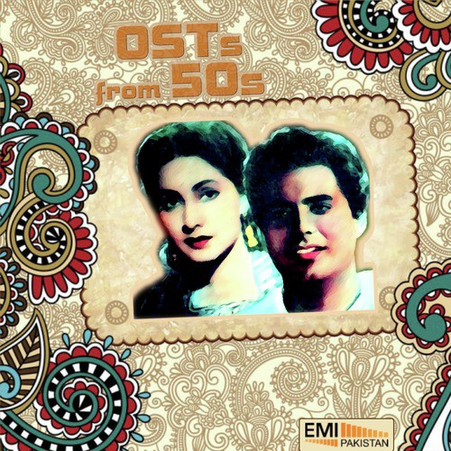 O Nanhe Rahi Masoom Sipahi (From Miss 56) - Various Artists
