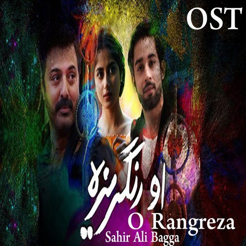 O Rangreza (From O Rangreza) - Sahir Ali Bagga