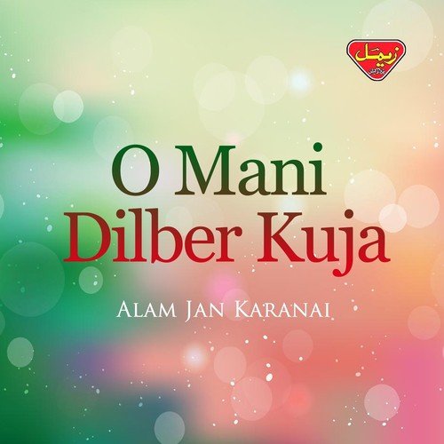 Gojda Ridiki Saye - Alam Jan Karanai