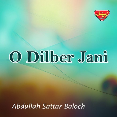 Nachi Vati Nachango Kandana - Abdullah Sattar Baloch