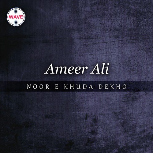 Tu Noor Ki Pehli Kiran - Ameer Ali
