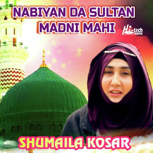 Nabiyan Da Sultan Madni Mahi - Shumaila Kosar