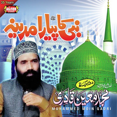 Ya Nabi Dekhon - Muhammed Moin Qadri