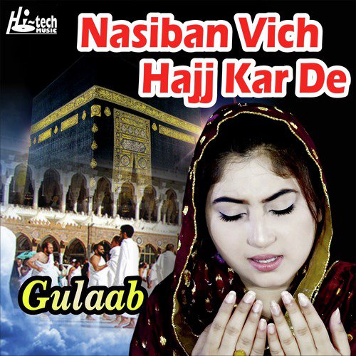 Nasiban Vich Hajj Kar De - Gulaab