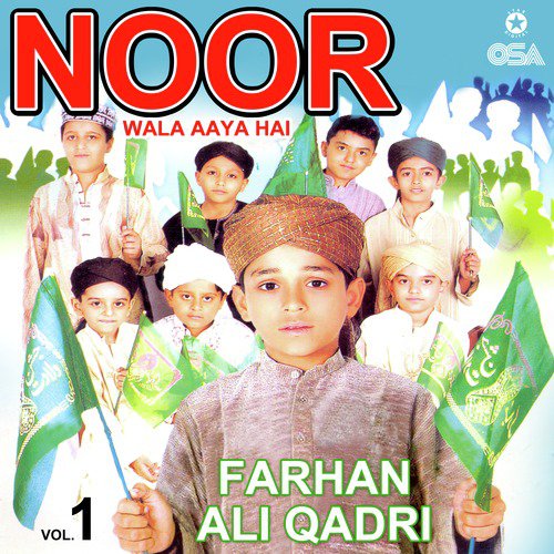 Mere Aaqa Aaye Jhumo - Farhan Ali Qadri